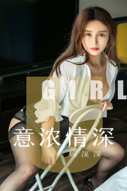 我的少女时代 电影